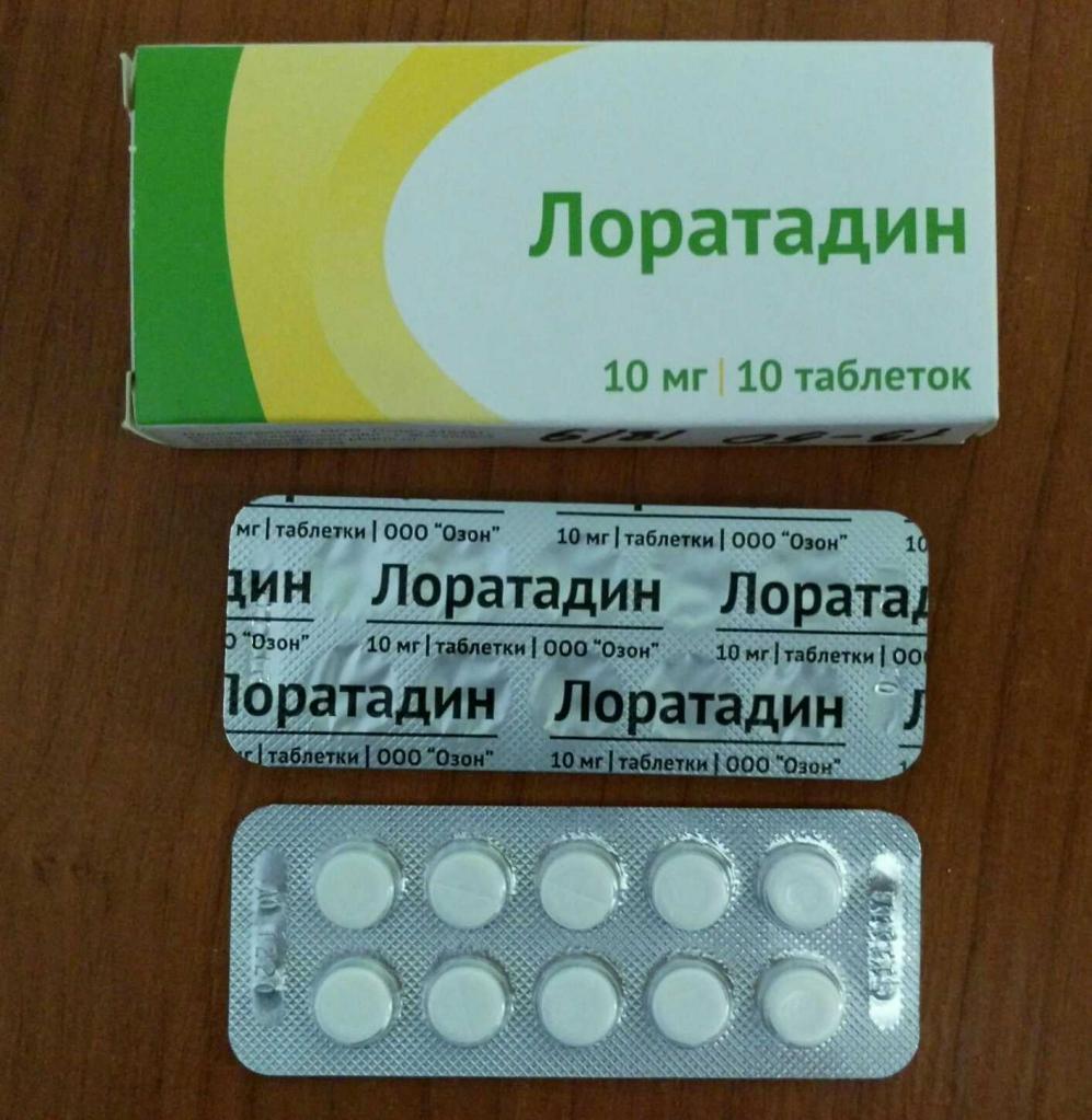 Лоратадин таблетки