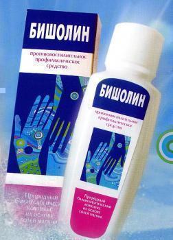 бишофит6.jpg бишофит6.jpg