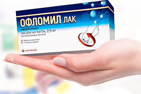 Офломил Офломил