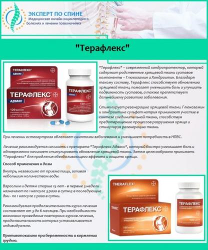 Невралгия затылочного нерва: причины, симптомы, лечение