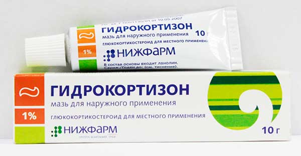 Гидрокортизон