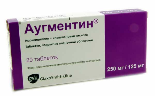 Аугментин
