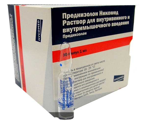 Преднизолон
