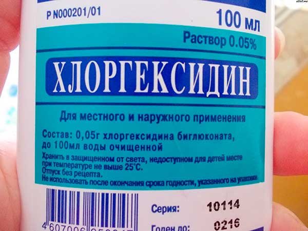 Хлоргексидин