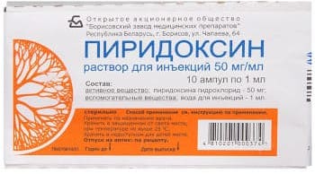 Пиридоксин Пиридоксин