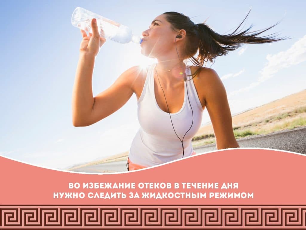 Как вывести лишнюю воду из организма (борьба с отеками)