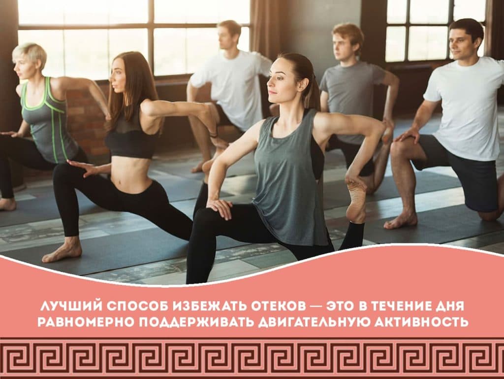 Как вывести лишнюю воду из организма (борьба с отеками)