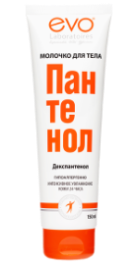 Молочко для тела Пантенол EVO