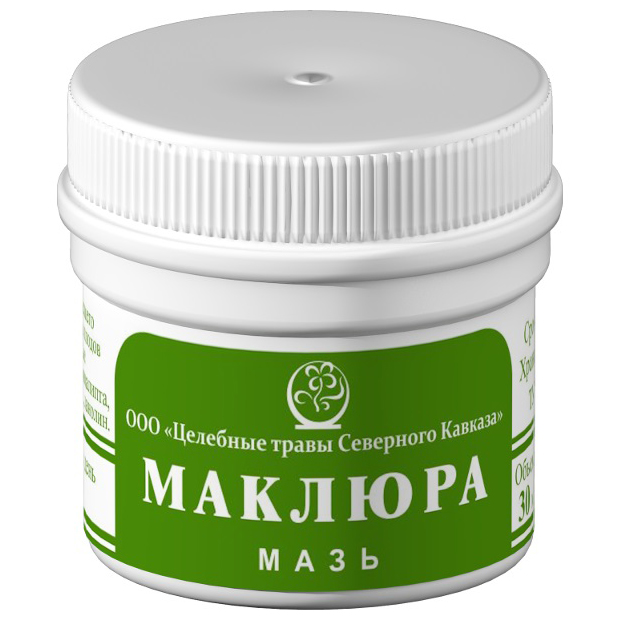 маклюра мазь