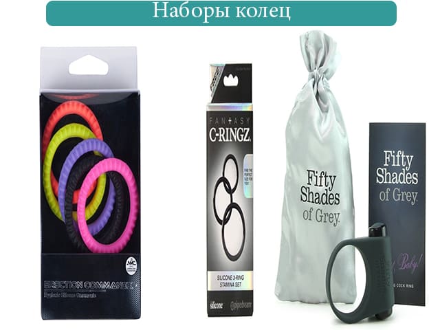 Эрекционное кольцо на пенис: как пользоваться, зачем нужно