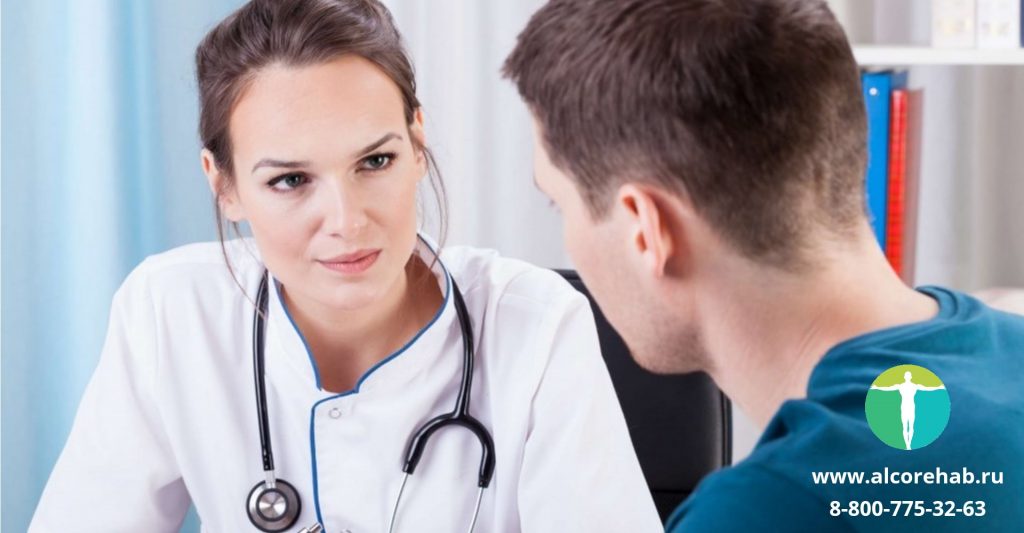 Болят ноги после приема алкоголя