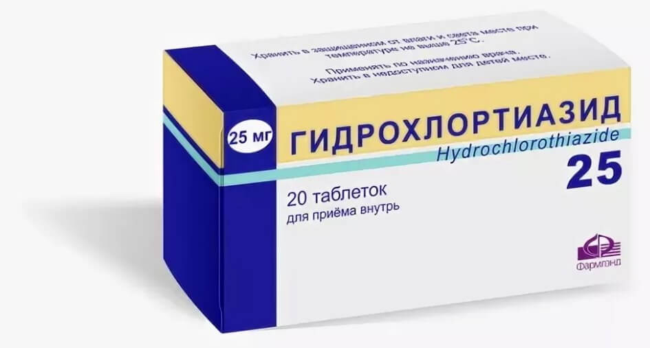 Гидрохлоротиазид