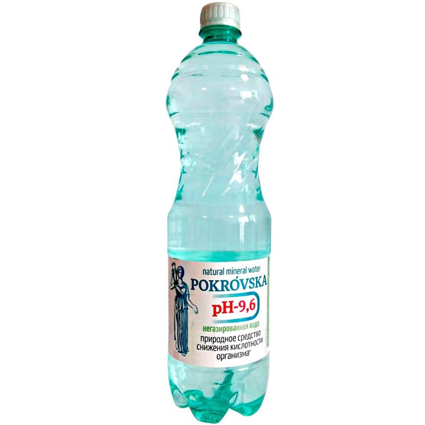 Покровская