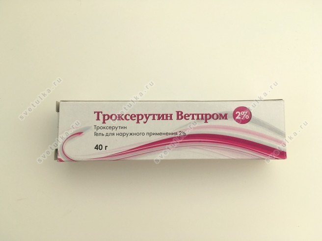 Ребенок наступил на ржавый гвоздь: что делать