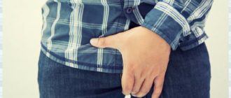 Водянка яичек