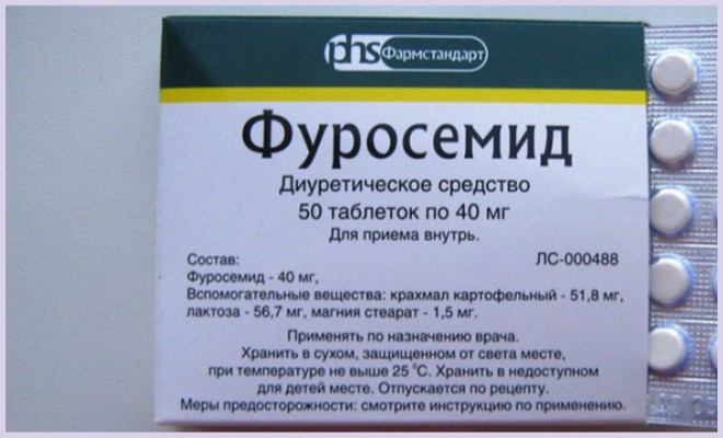 Мочегонные средства от отеков у беременных