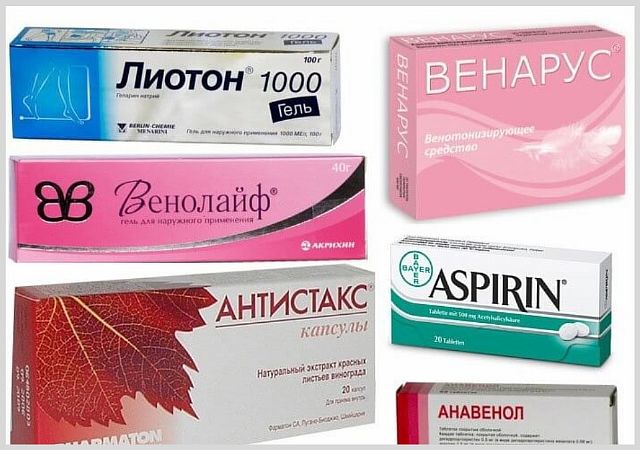 Лучшие препараты от варикоза