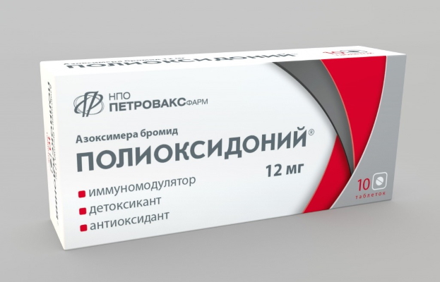 Полиоксидоний таблетки — назначение и действие